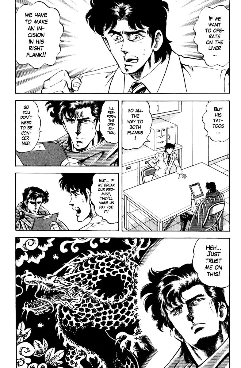 Super Doctor K Chapter 123 19